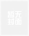 约炮网聊对象是弟弟（高H）